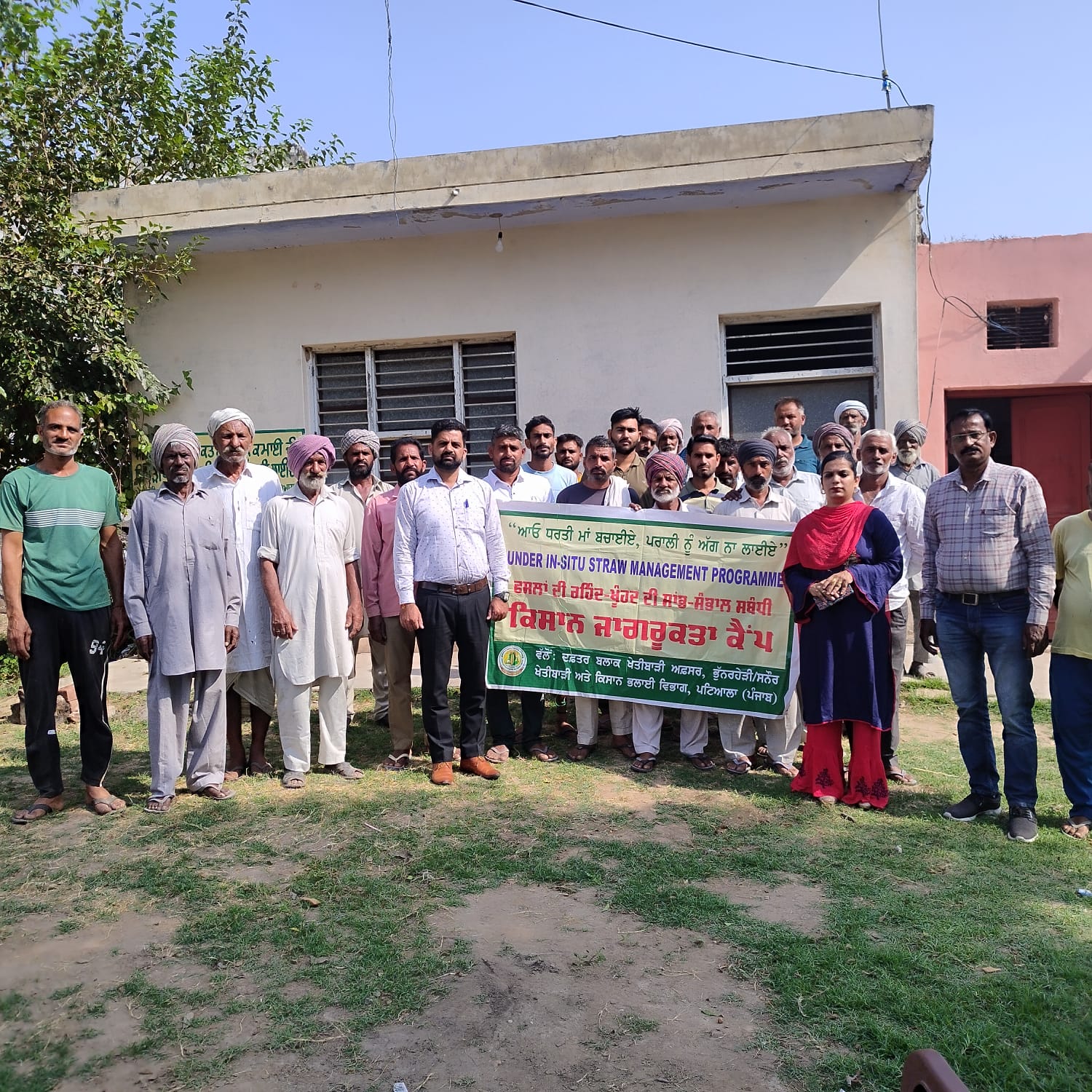 Farmer awareness camp organized at village Gnaur for stubble management. Information given regarding subsidy on wheat seed
